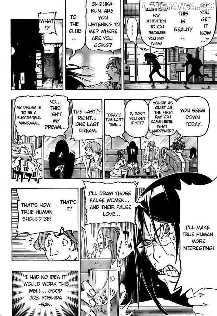 Baku Chapter 94 image 14_optimized